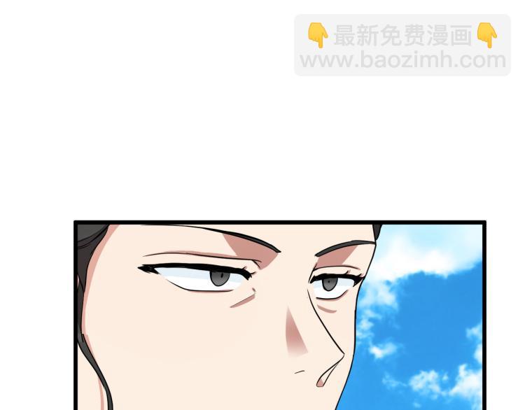 第36话 最尊贵的婚礼26