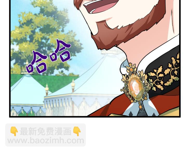第36话 最尊贵的婚礼29