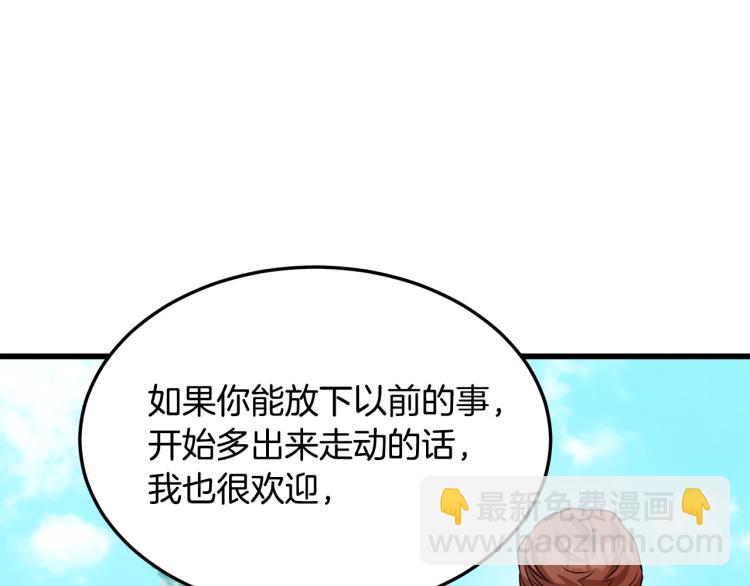 第36话 最尊贵的婚礼30