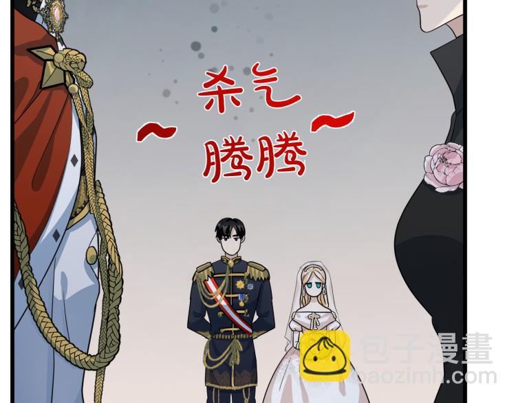 第36话 最尊贵的婚礼39