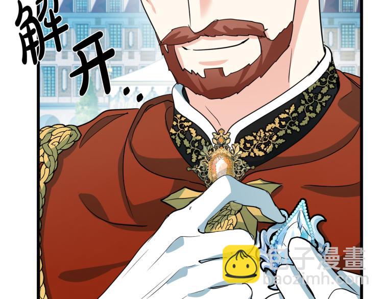 第36话 最尊贵的婚礼41