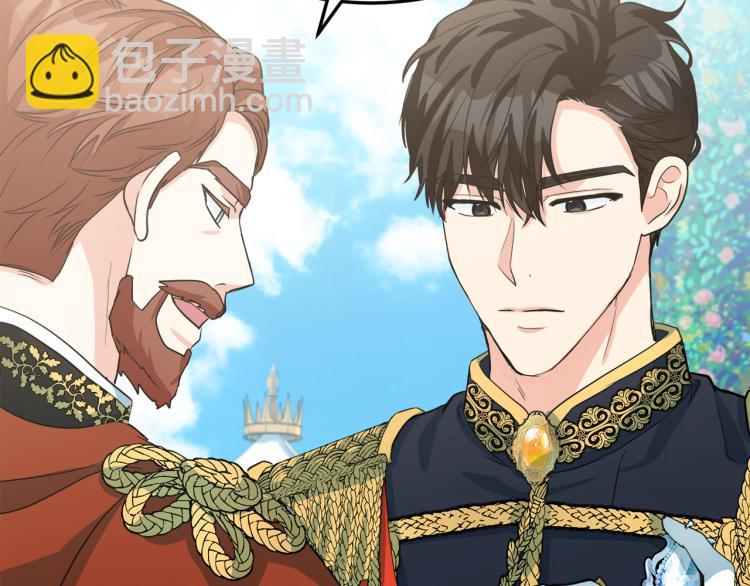 第36话 最尊贵的婚礼47