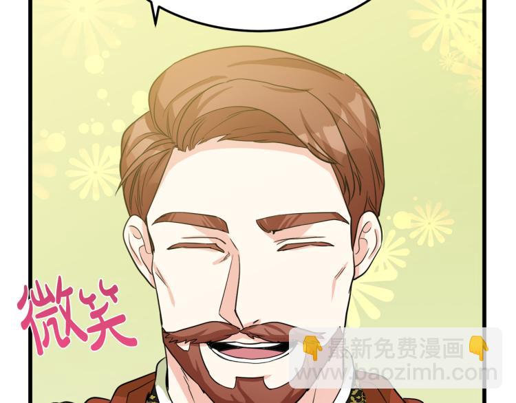 第36话 最尊贵的婚礼55