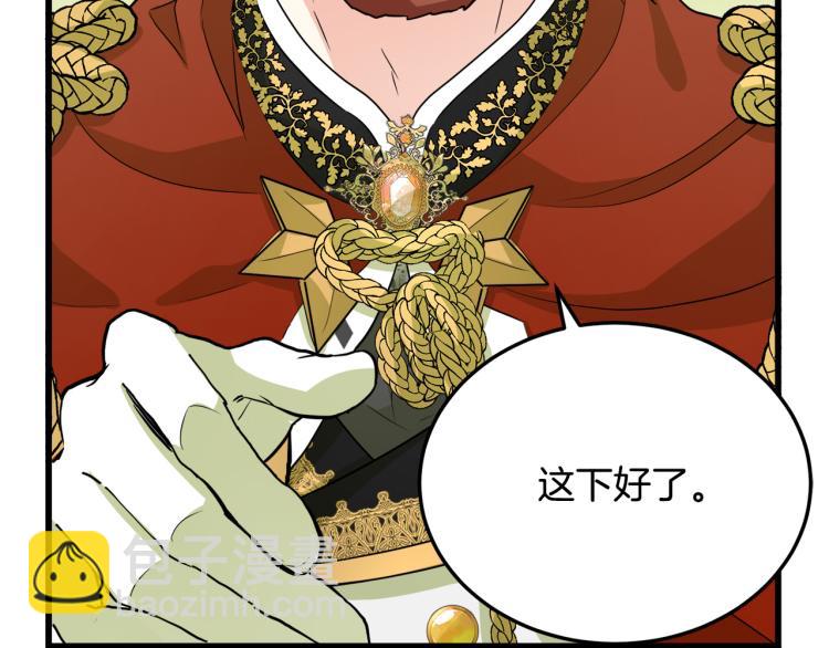 第36话 最尊贵的婚礼56