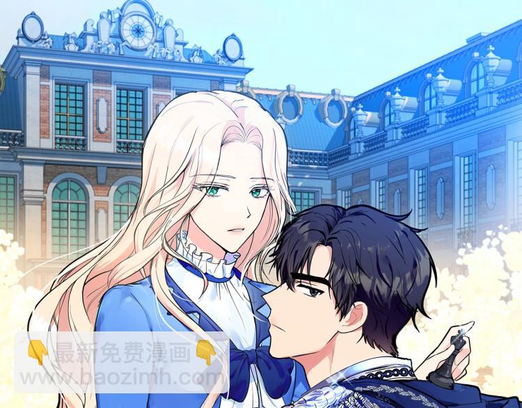 第36话 最尊贵的婚礼6