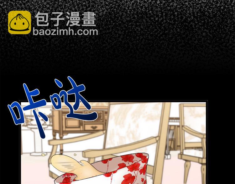 第36话 最尊贵的婚礼61