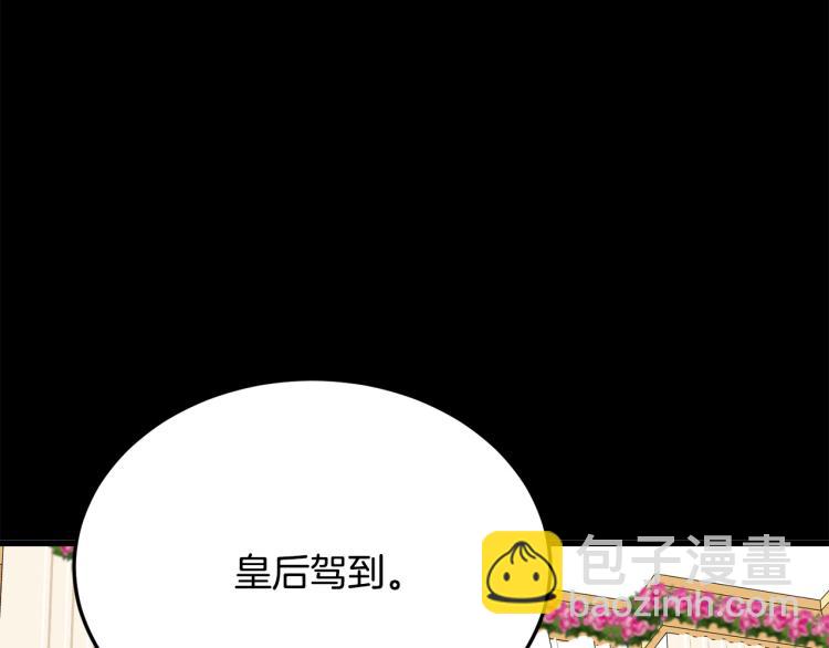 第36话 最尊贵的婚礼64