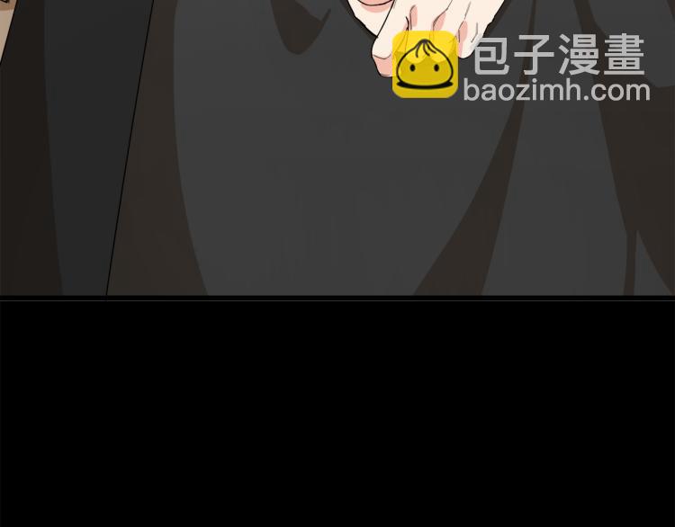 第36话 最尊贵的婚礼70