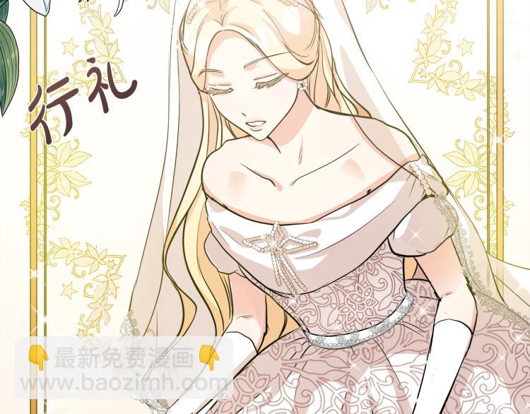 第36话 最尊贵的婚礼76