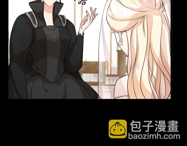 第36话 最尊贵的婚礼90
