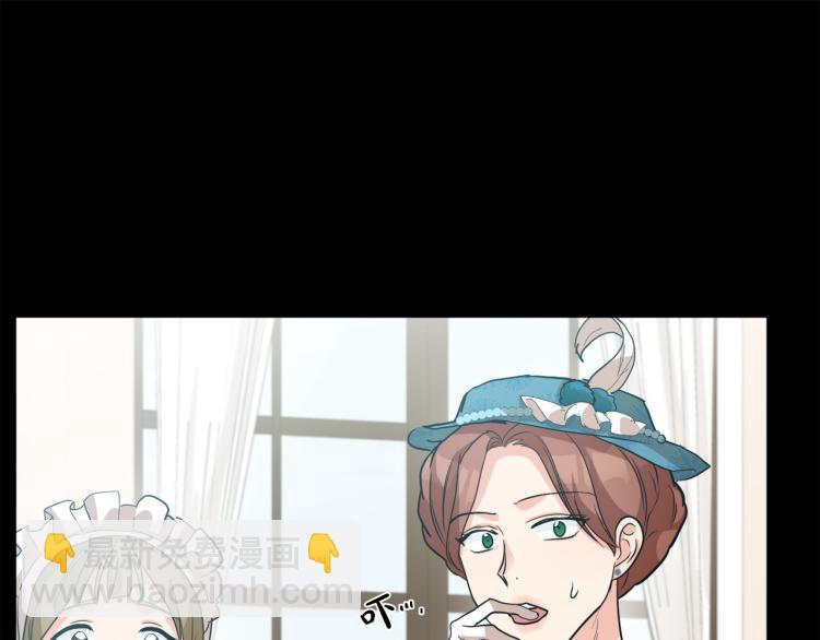 第36话 最尊贵的婚礼92