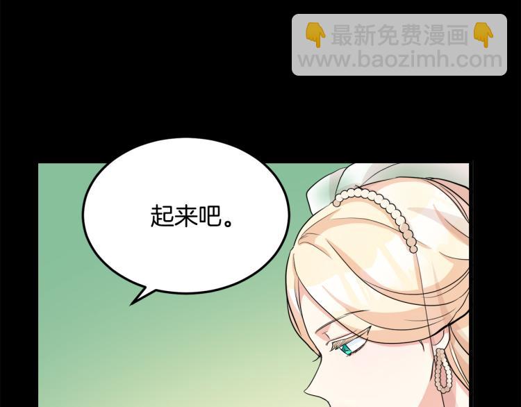 第36话 最尊贵的婚礼94