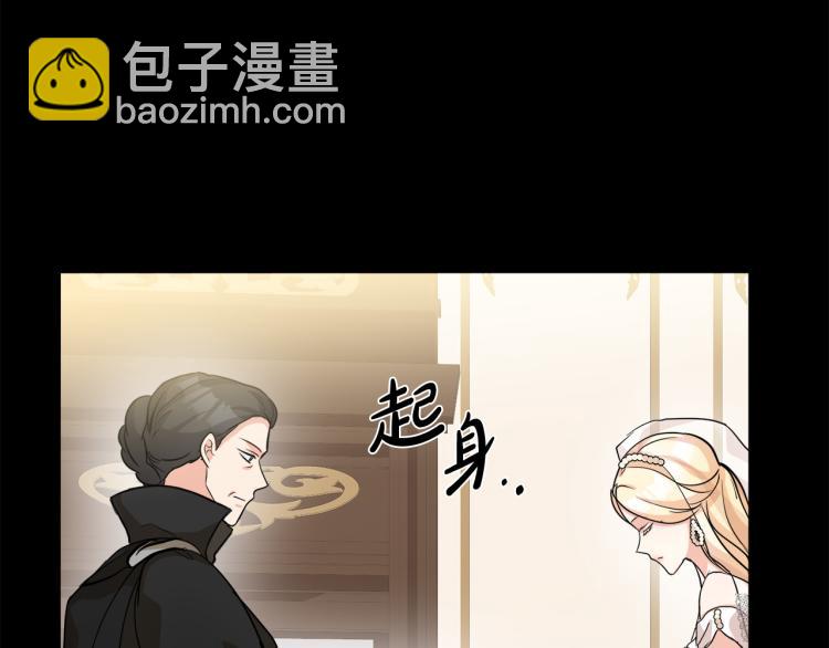 第36话 最尊贵的婚礼96