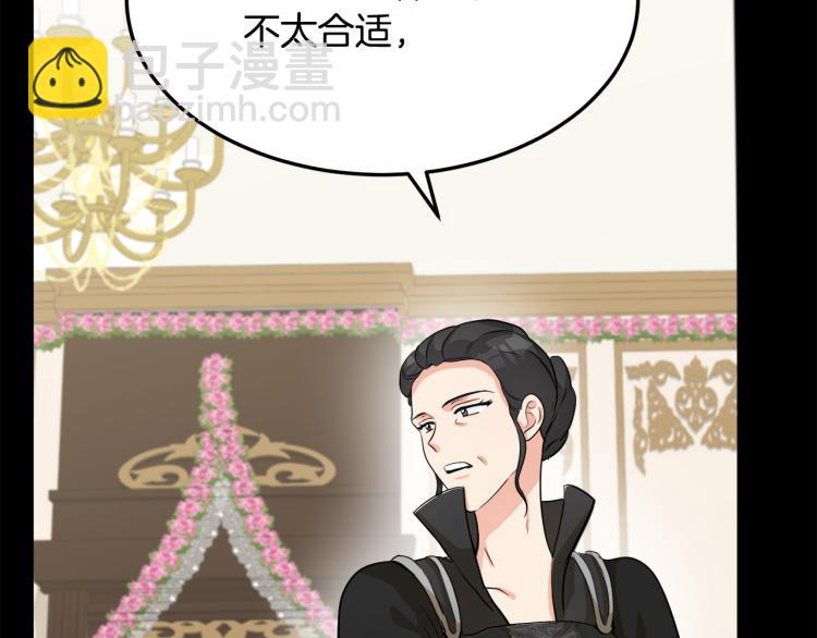 第36话 最尊贵的婚礼99