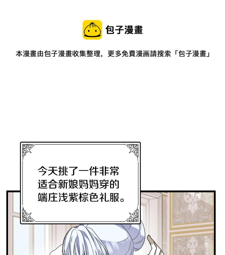 第37话 众叛亲离0