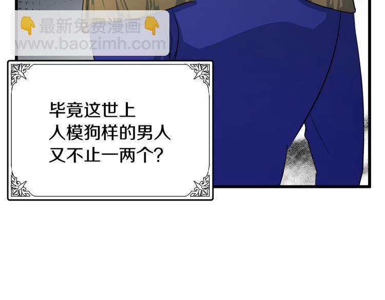 第37话 众叛亲离10