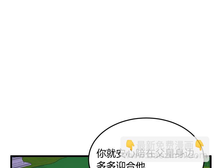 第37话 众叛亲离103