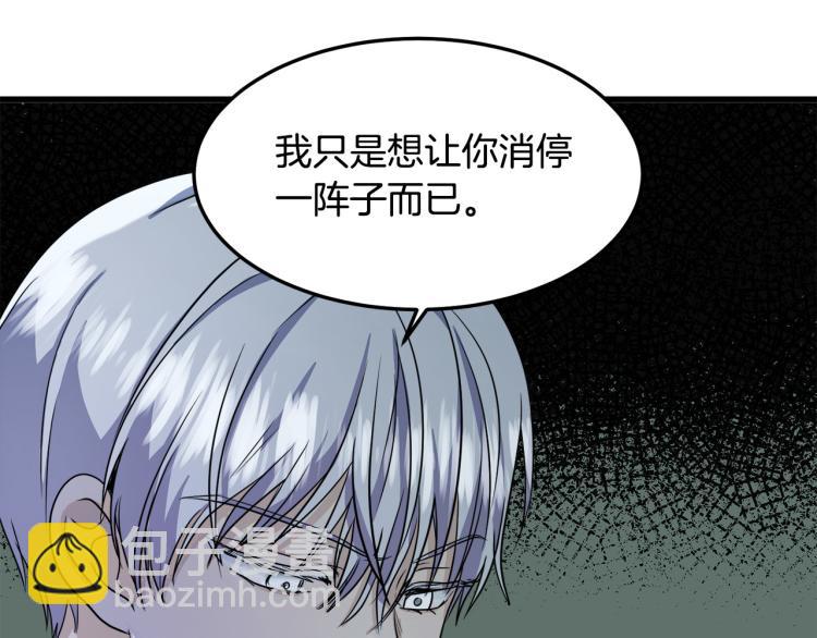 第37话 众叛亲离105