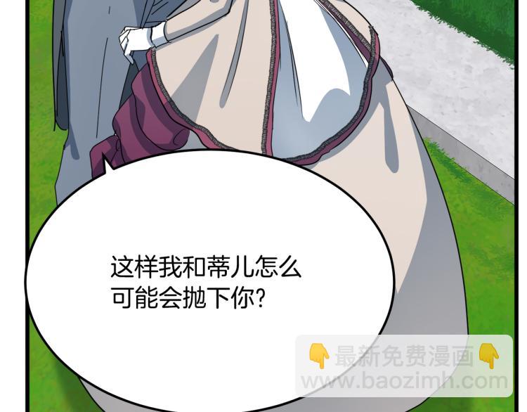第37话 众叛亲离109