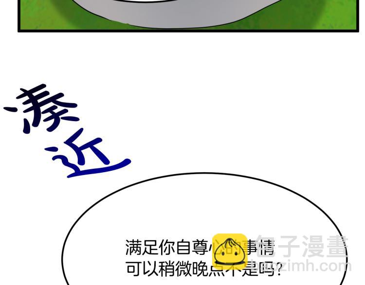 第37话 众叛亲离110