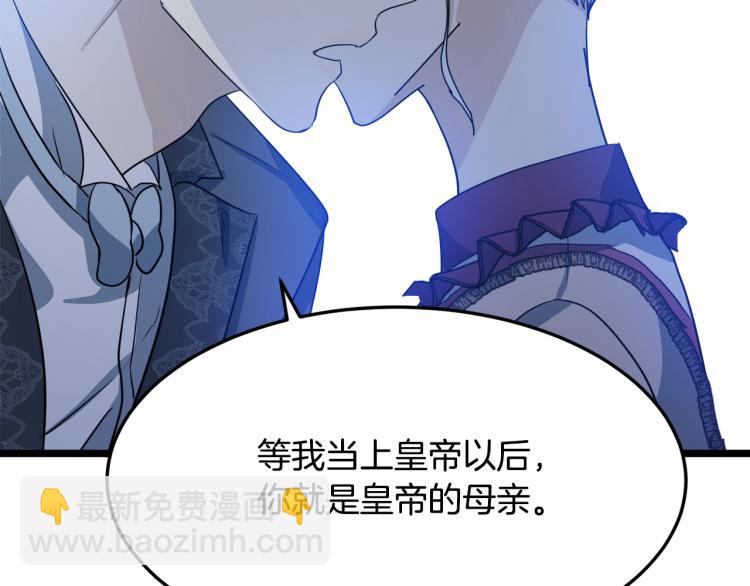 第37话 众叛亲离112