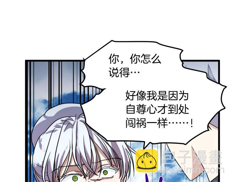 第37话 众叛亲离114