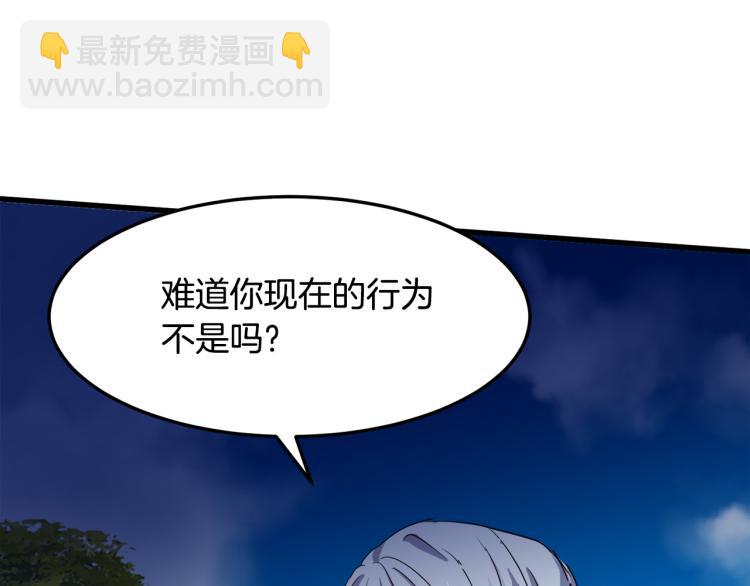 第37话 众叛亲离117