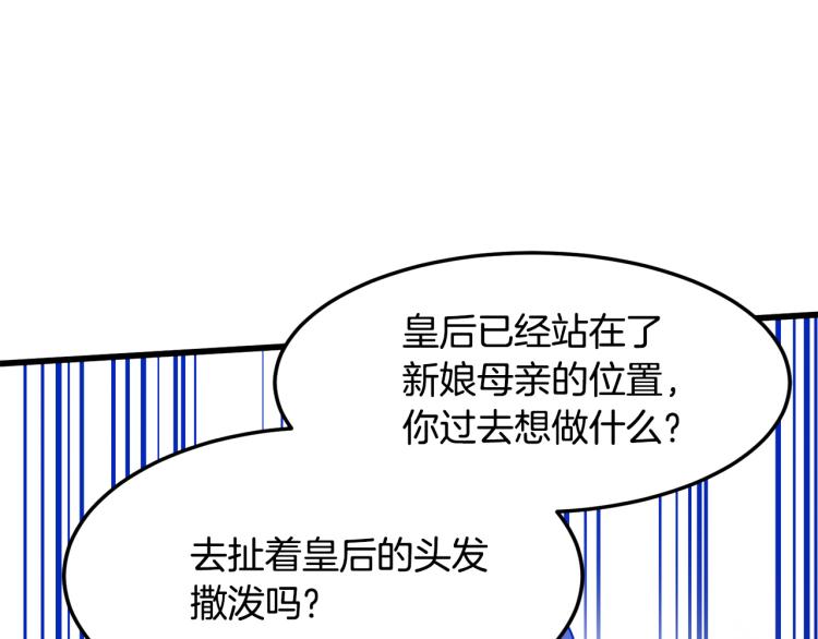 第37话 众叛亲离120
