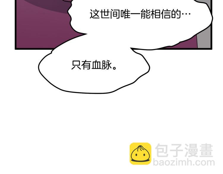 第37话 众叛亲离127