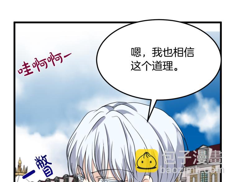 第37话 众叛亲离128