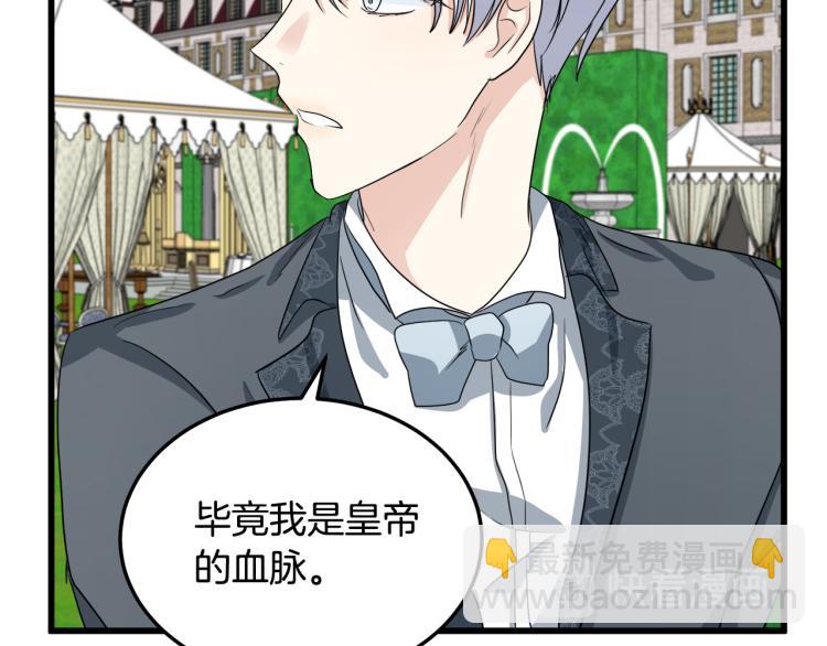 第37话 众叛亲离129