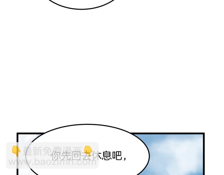 第37话 众叛亲离130
