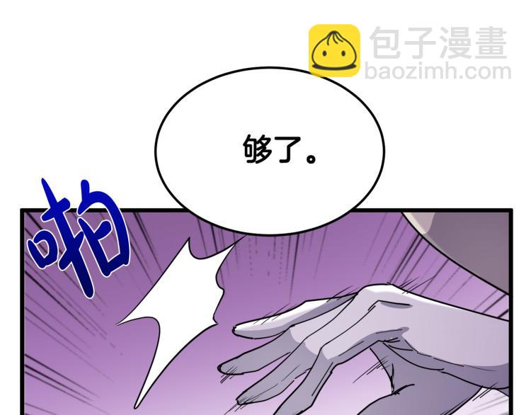 第37话 众叛亲离133