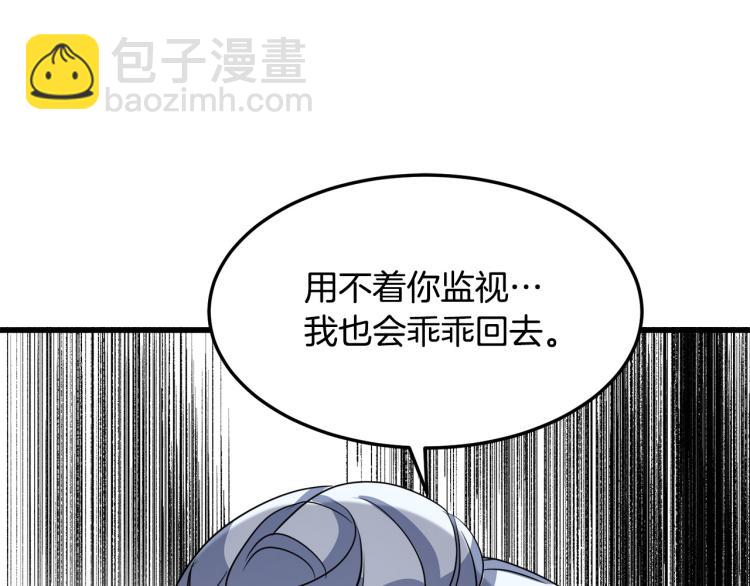 第37话 众叛亲离136