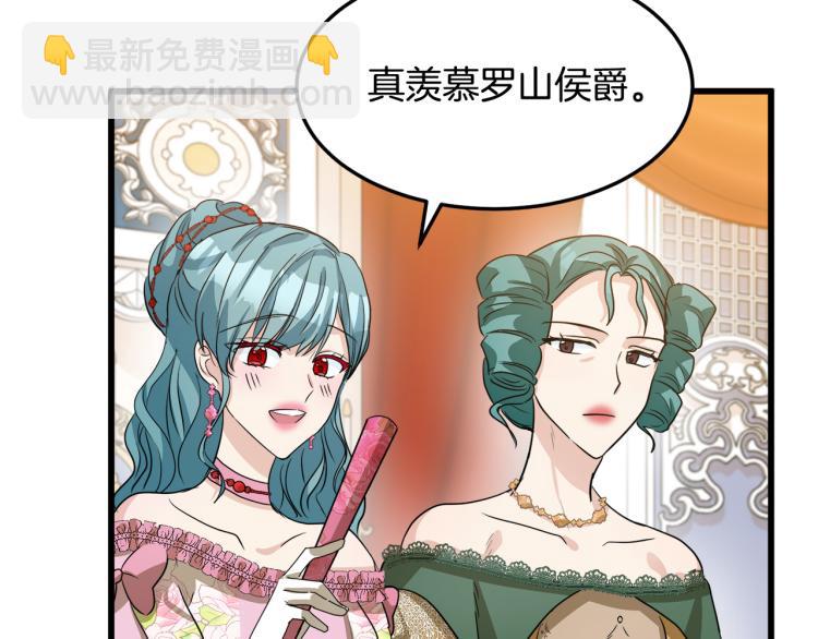 第37话 众叛亲离147