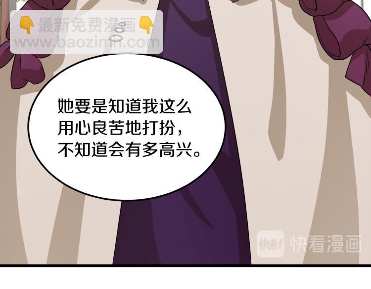 第37话 众叛亲离15
