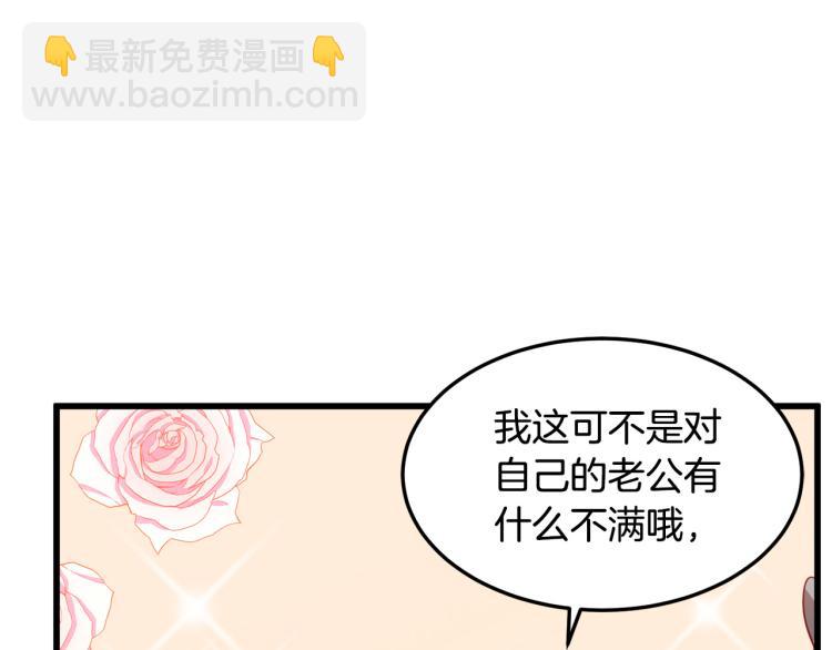 第37话 众叛亲离150