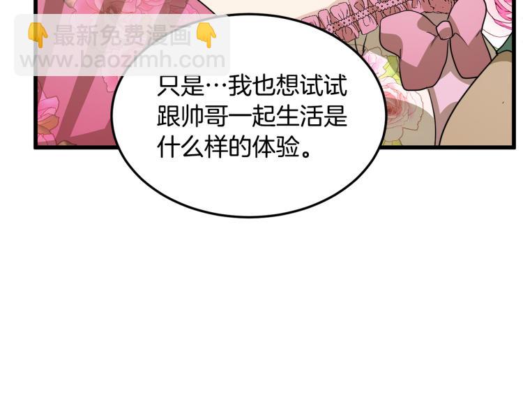 第37话 众叛亲离152