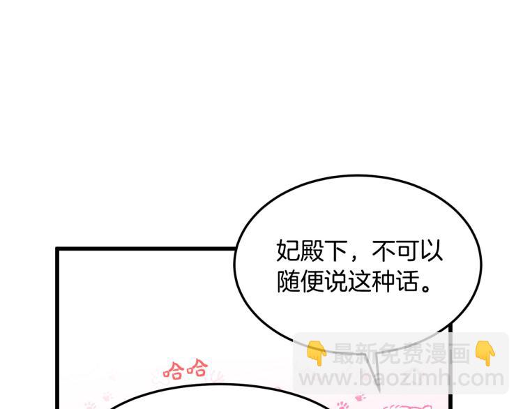 第37话 众叛亲离153