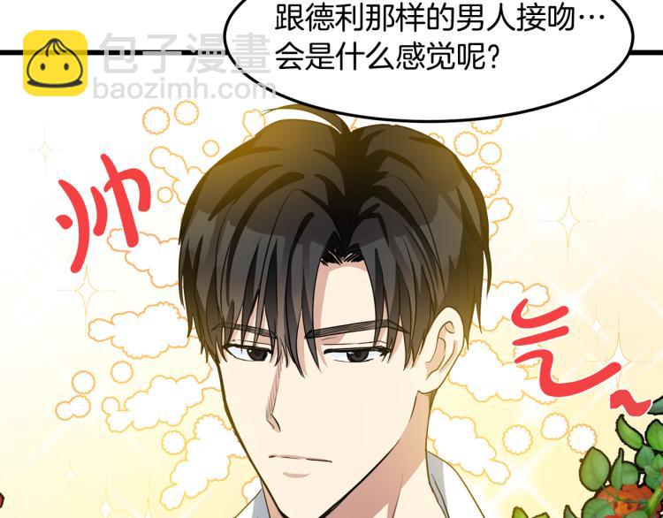 第37话 众叛亲离156