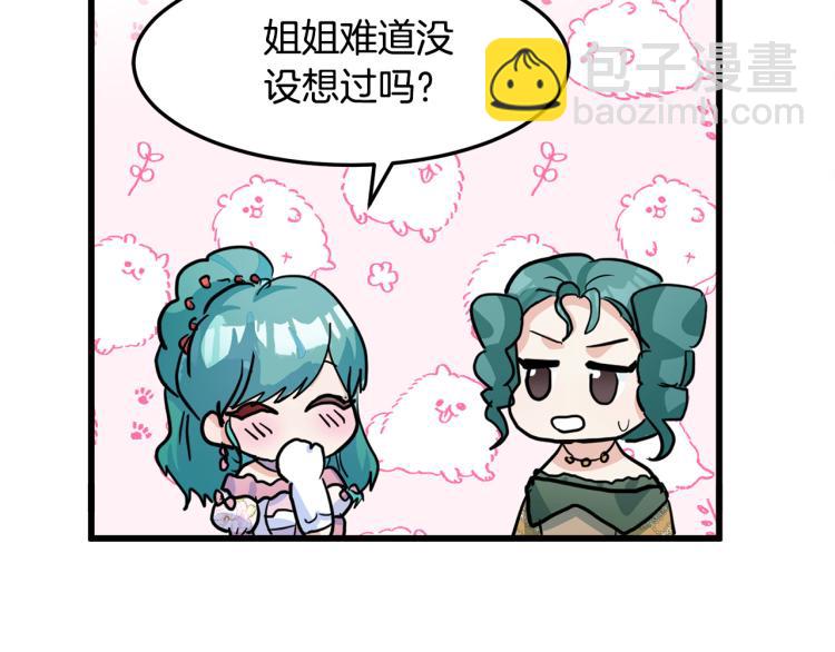 第37话 众叛亲离158