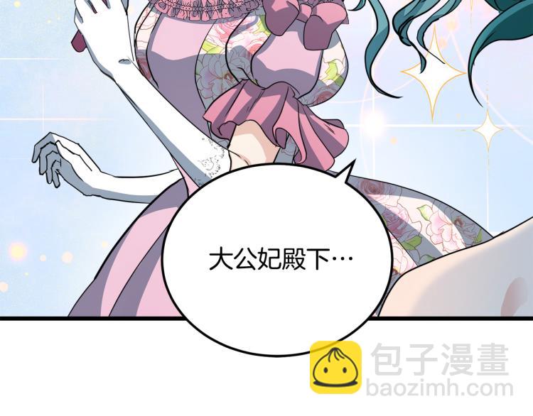 第37话 众叛亲离162