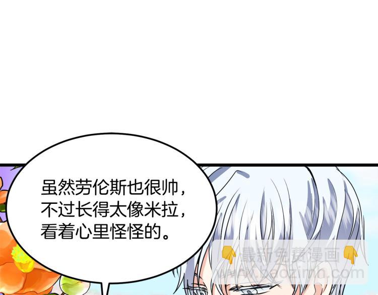 第37话 众叛亲离164