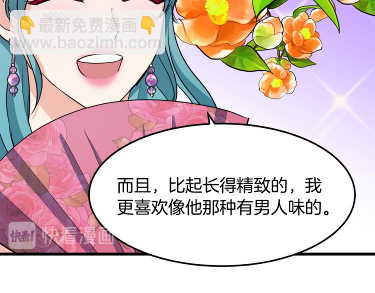 第37话 众叛亲离166