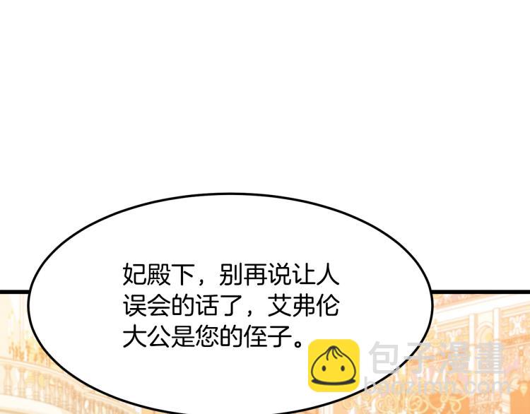 第37话 众叛亲离167