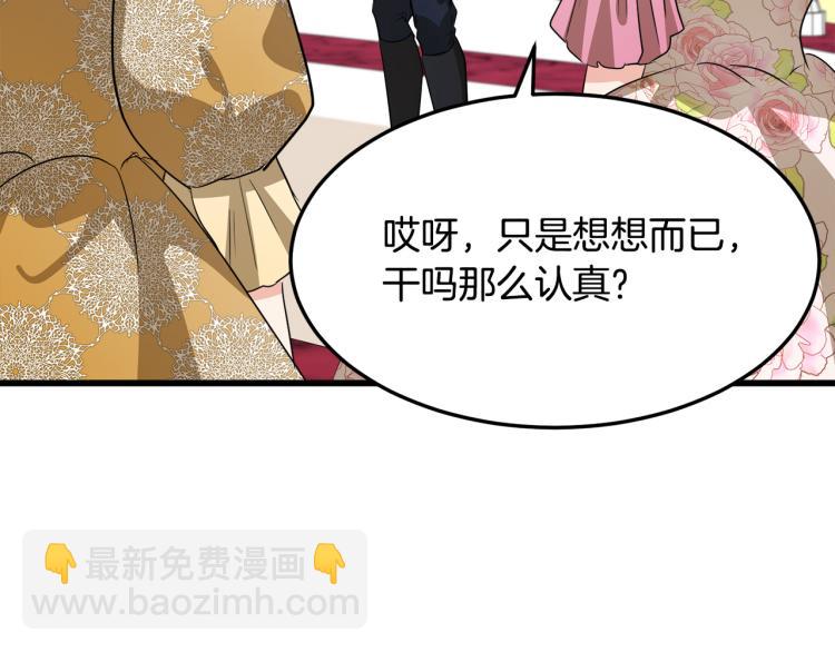第37话 众叛亲离169