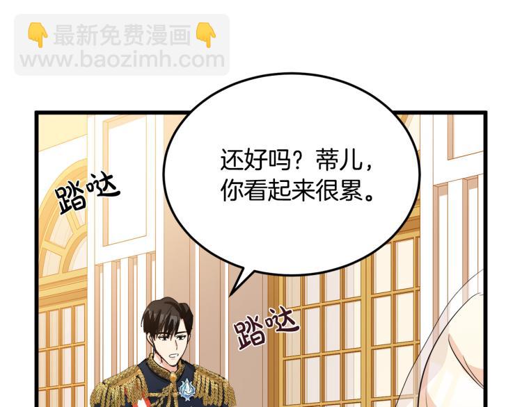 第37话 众叛亲离183