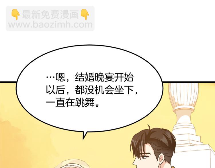 第37话 众叛亲离186