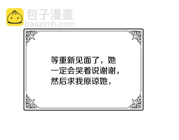 第37话 众叛亲离19