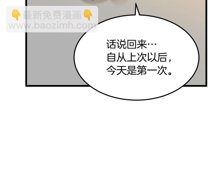 第37话 众叛亲离190